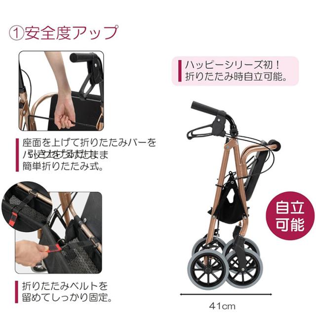 竹虎 歩行車ハッピー3ミニ/パープルメタリック/- パープルメタリック 117092 920634_3765_-(代引不可)【送料無料】_3