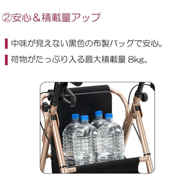 竹虎 歩行車ハッピー3ミニ/パープルメタリック/- パープルメタリック 117092 920634_3765_-(代引不可)【送料無料】_4
