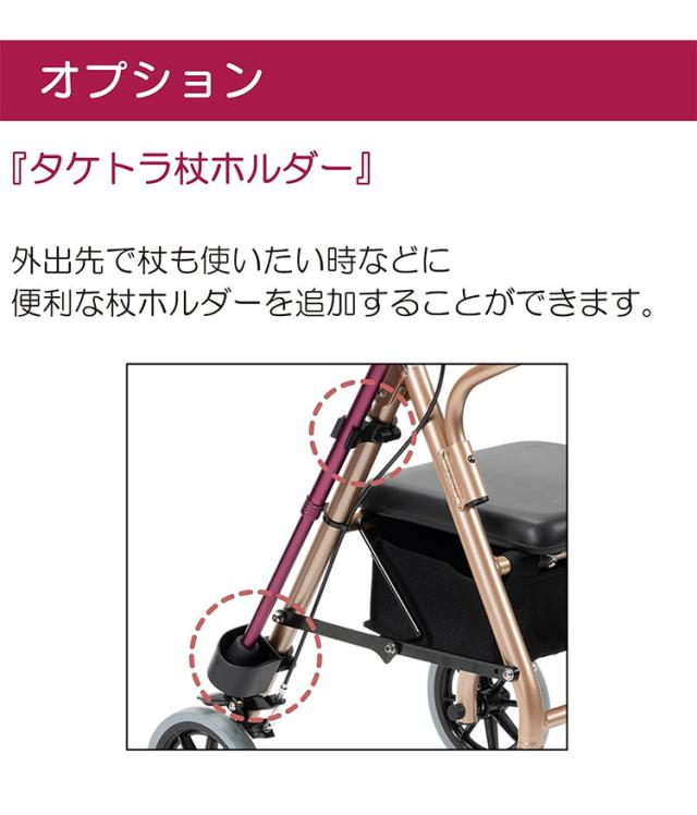 竹虎 歩行車ハッピー3ミニ/パープルメタリック/- パープルメタリック 117092 920634_3765_-(代引不可)【送料無料】_6