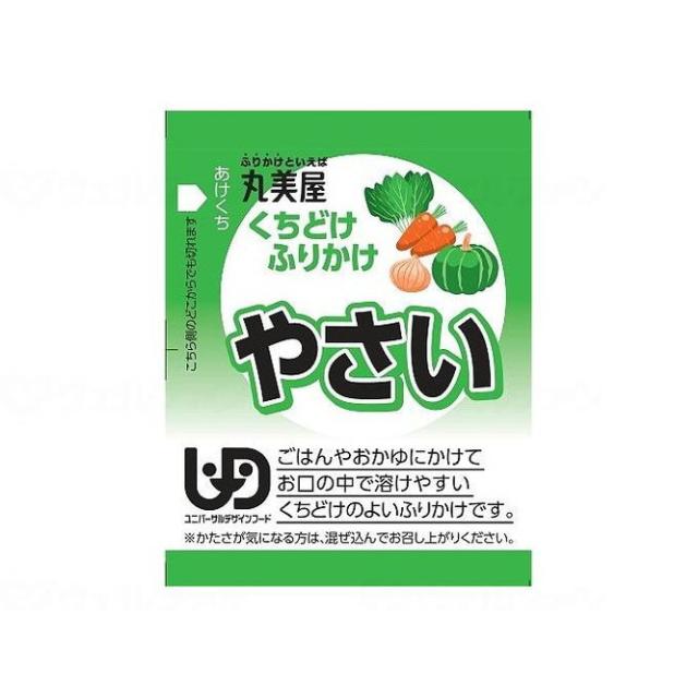 丸美屋フーズ くちどけふりかけ/ケース/やさい(代引不可)【送料無料】