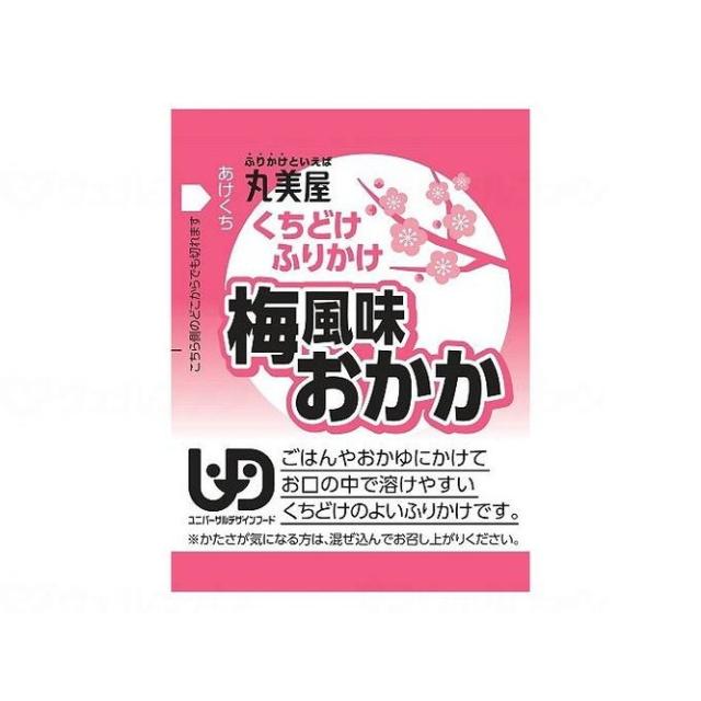 丸美屋フーズ くちどけふりかけ/ケース/梅風味おかか(代引不可)【送料無料】