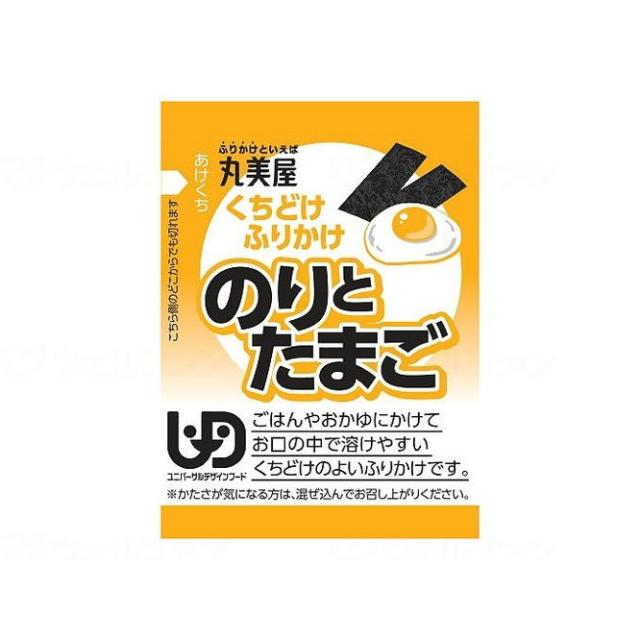 丸美屋フーズ くちどけふりかけ/ケース/のりとたまご(代引不可)【送料無料】