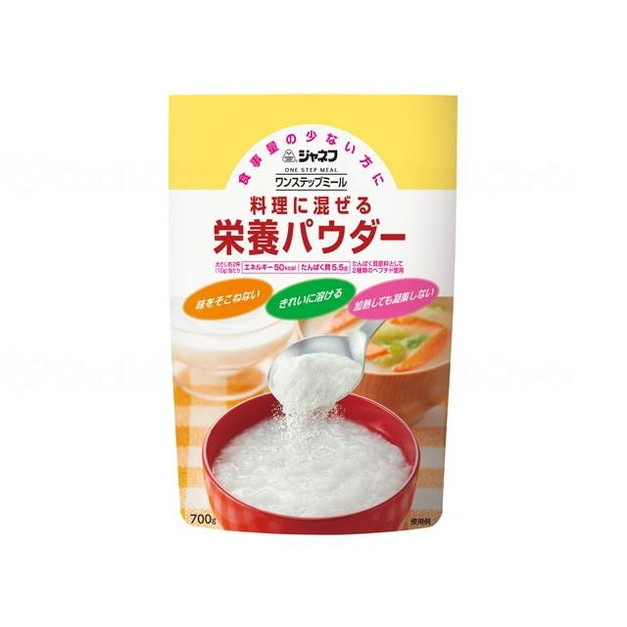 キユーピー ワンステップミール 料理に混ぜる栄養パウダー/ケース/700g(代引不可)【送料無料】
