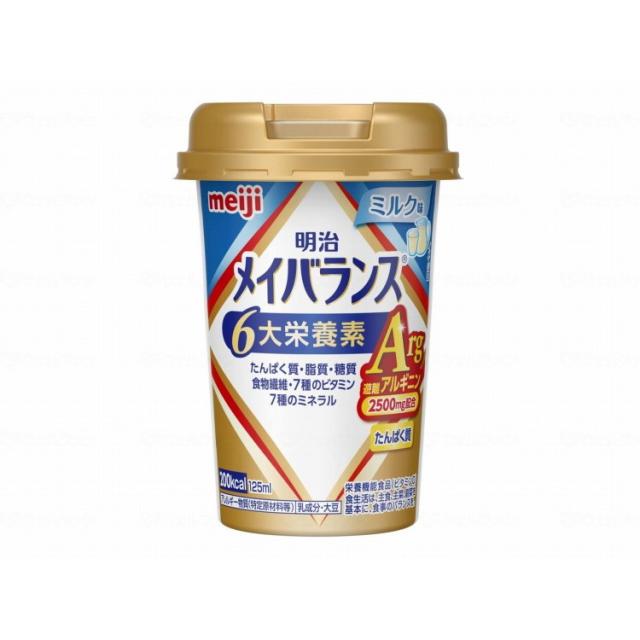 明治 メイバランスArg Miniカップ/ケース(24個)/ミルク(代引不可)【送料無料】