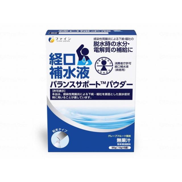 (株)ファイン 特別用途食品 バランスサポートパウダー/ケース/-(代引不可)【送料無料】