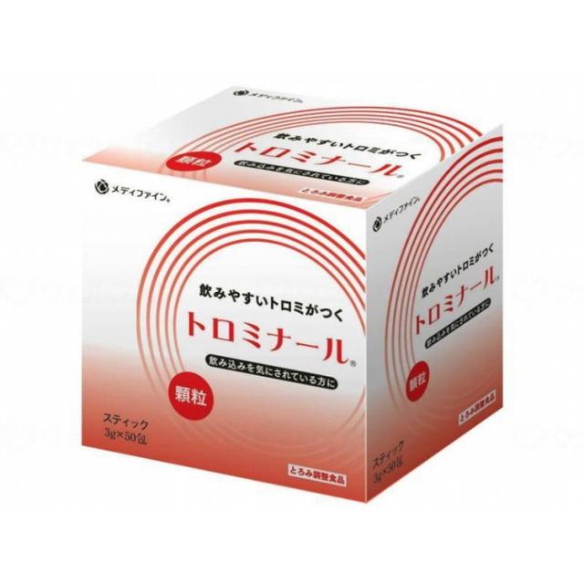 (株)罰金 トロミナール/入れもの/3g×50包(代引不可)【貨物輸送無料】