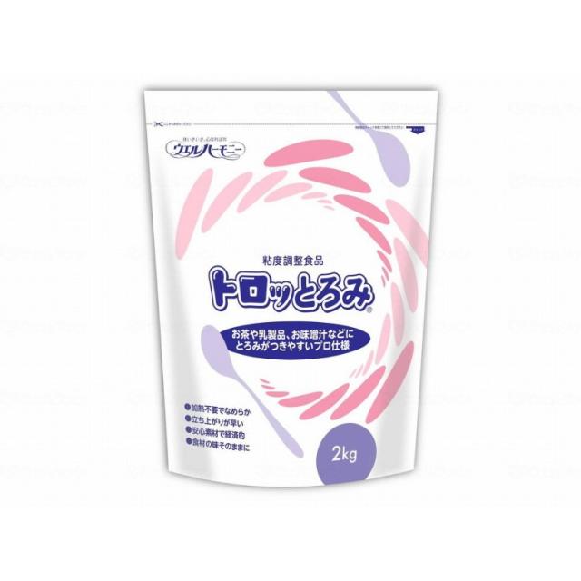 ウエルハーモニー トロッとろみ/入れもの/2kg(代引不可)【貨物輸送無料】