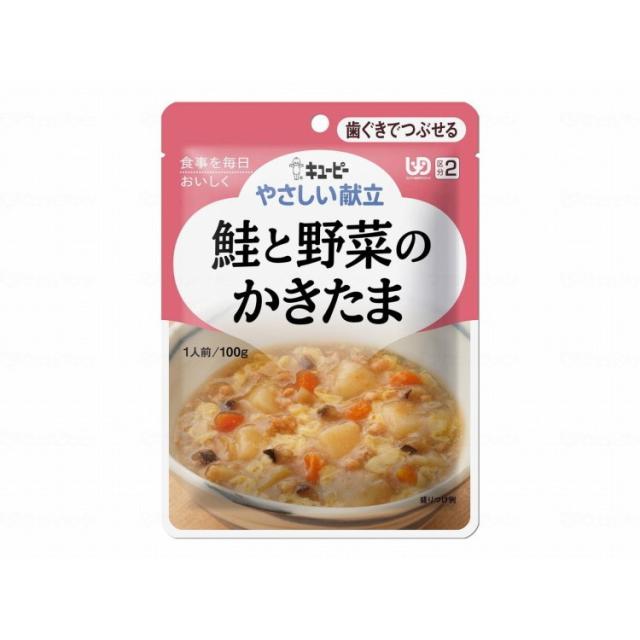 キユーピー やさしい献立II/ケース/鮭と野菜のかきたま(代引不可)【送料無料】