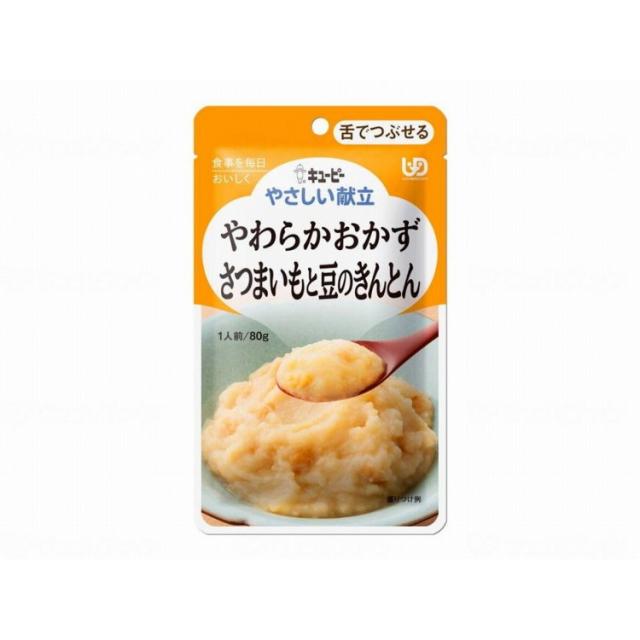 キユーピー 分かりやすい献立て表III/入れもの/さつまいもと豆のキントン(代引不可)【貨物輸送無料】