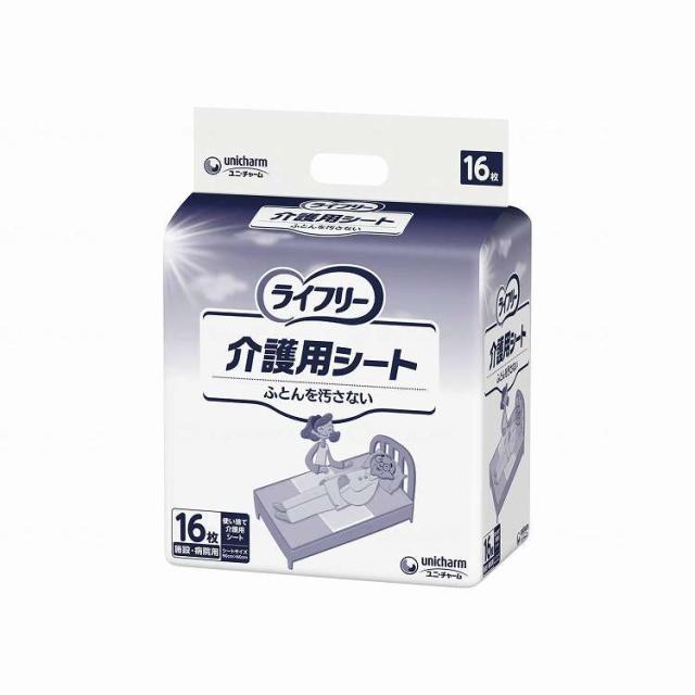 ユニ・チャーム Gライフリー介護用シート16枚/ケース/16枚(代引不可)【送料無料】