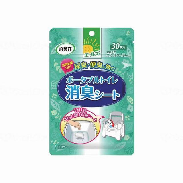 エステーPRO エールズ介護家庭用 消臭力ポータブルトイレ消臭シート/ケース/-(代引不可)【送料無料】