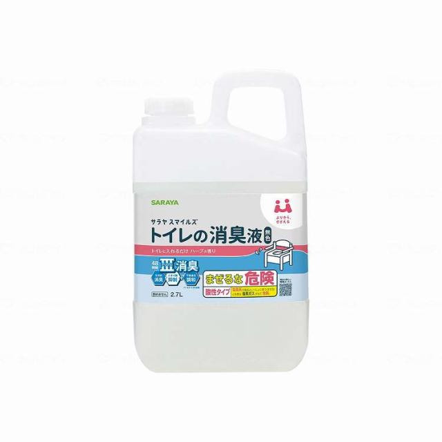 東進 難関化学 樹葉瑛士先生 第1講授業ノ ト 駿台予備学校 河合塾講師