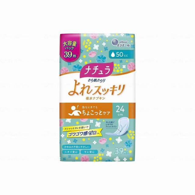 【法人限定】 大王製紙 ナチュラさら肌さらり ちょこっと吸収ナプキン/ケース/50cc大容量(代引不可)【送料無料】