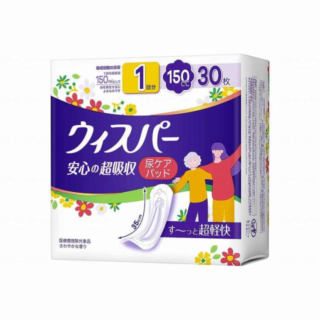 P&Gジャパン株式会社 ウィスパー安心の超吸収 150cc /ケース/30枚(代引不可)【送料無料】