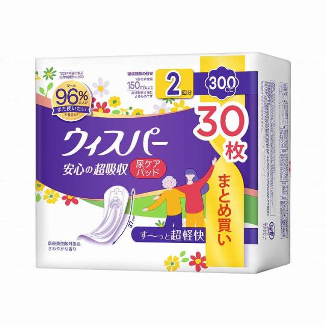 P&Gジャパン株式会社 ウィスパー安心の超吸収 300cc/ケース/30枚(代引不可)【送料無料】