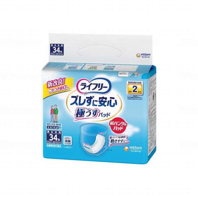 ユニ・チャーム LFズレずに安心ウス型紙パンツ用尿とりパッド2回/ケース/34枚(代引不可)【送料無料】
