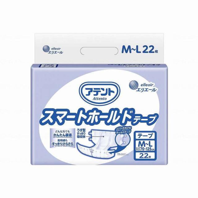 大王製紙 アテントスマートホールドテープ 22枚業務用/ケース/M~L(代引不可)【送料無料】