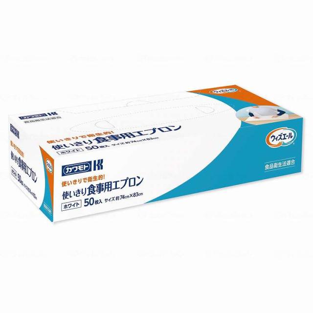 川本産業 使いきり食事用エプロン 50枚入/ケース/-(代引不可)【送料無料】