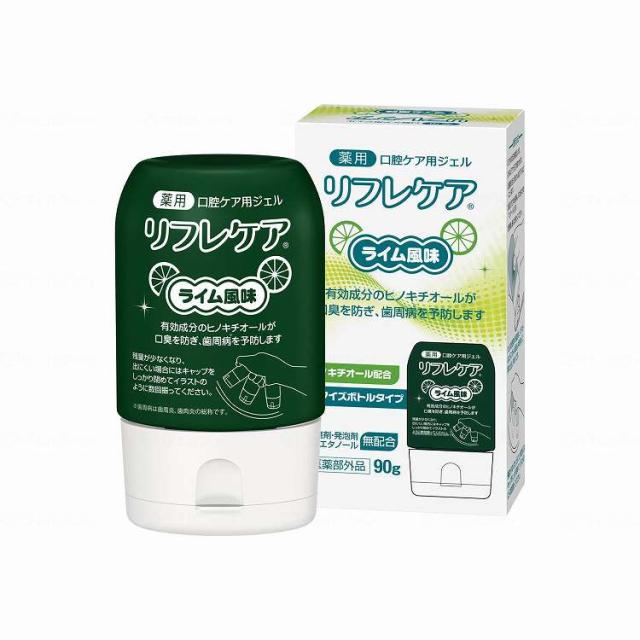雪印ビーンスターク リフレケア /ライム風味/90g×8本(代引不可)【送料無料】