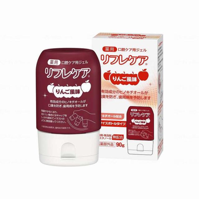 雪印ビーンスターク リフレケア /りんご風味/90g×8本(代引不可)【送料無料】