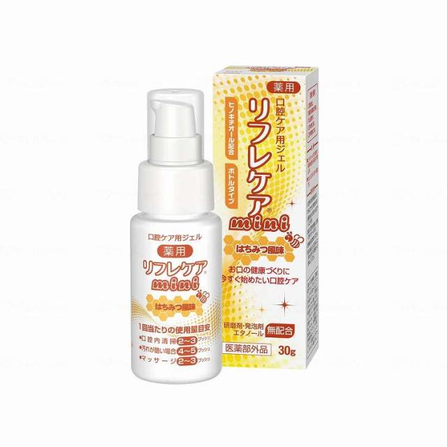 雪印ビーンスターク リフレケアmini /はちみつ風味/30g×20本(代引不可)【送料無料】