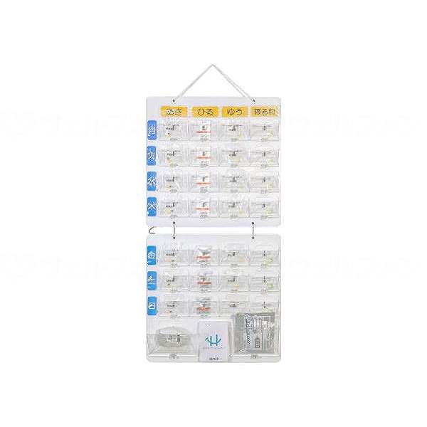 H&HCONNECT IoTおくすりカレンダー2.0セット/-/-(代引不可)【送料無料】