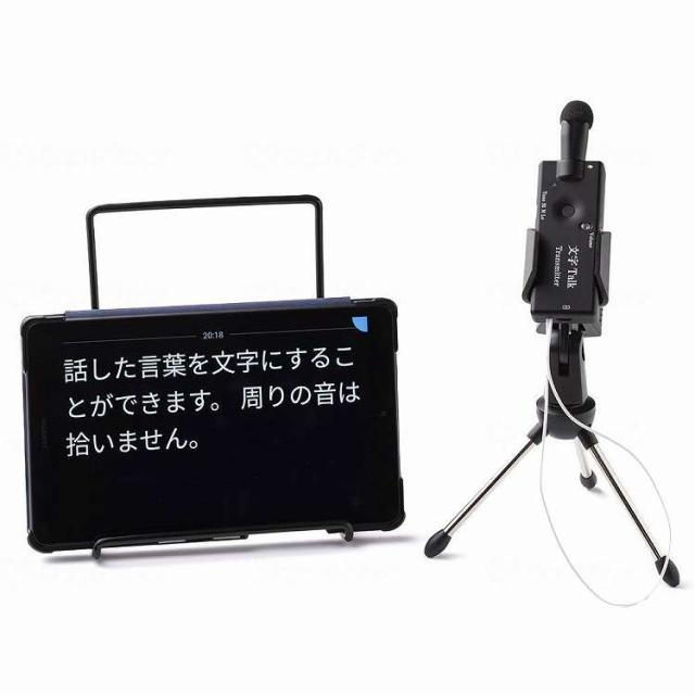 エース・E&L 文字Talk/-/-(代引不可)【送料無料】