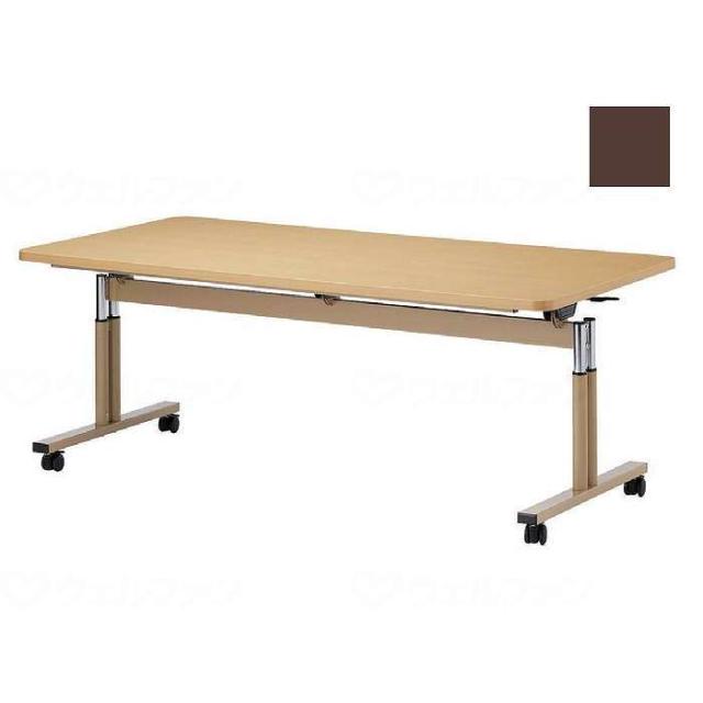 オフィス・ラボ T字脚昇降式テーブル TRタイプ 角型/ダーク/180×75(cm)(代引不可)【送料無料】