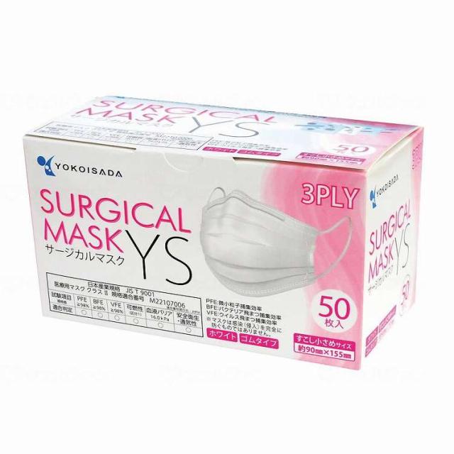 バイオエスペランサ万能バンド 山本化学工業株式会社 正規販売店