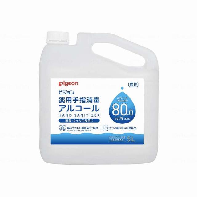 ピジョンタヒラ 薬用手指消毒アルコール/ケース/詰替用5L(代引不可)【送料無料】