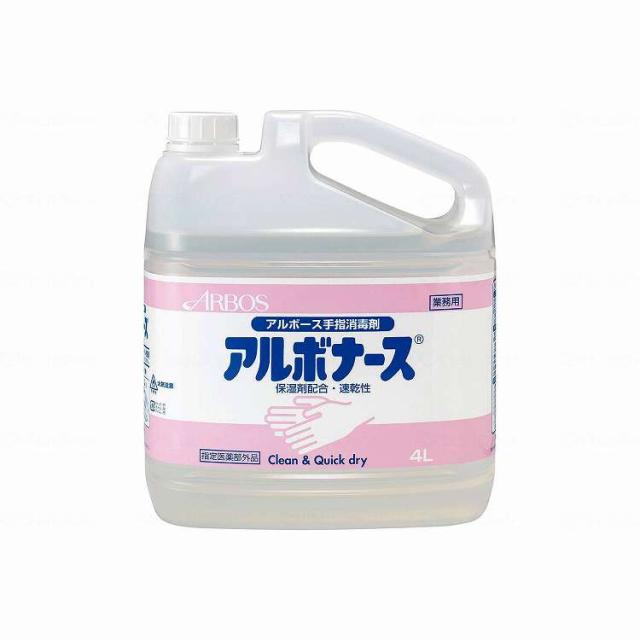 アルボース アルボナース手指消毒液/本/4L(代引不可)【送料無料】