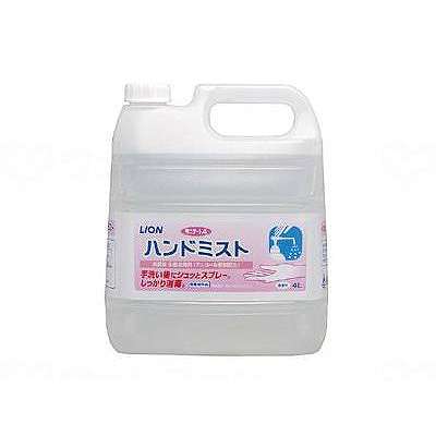 ライオンハイジーン サニテートAハンドミスト/ケース/4L(代引不可)【送料無料】