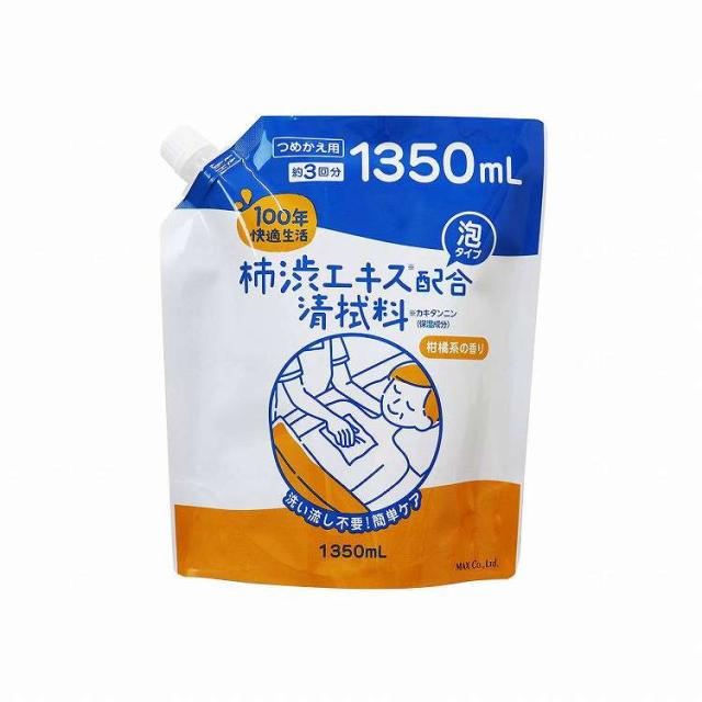 マックス 100年快適生活 柿渋エキス配合清拭料 泡 詰替/ケース/1350ml(代引不可)【送料無料】