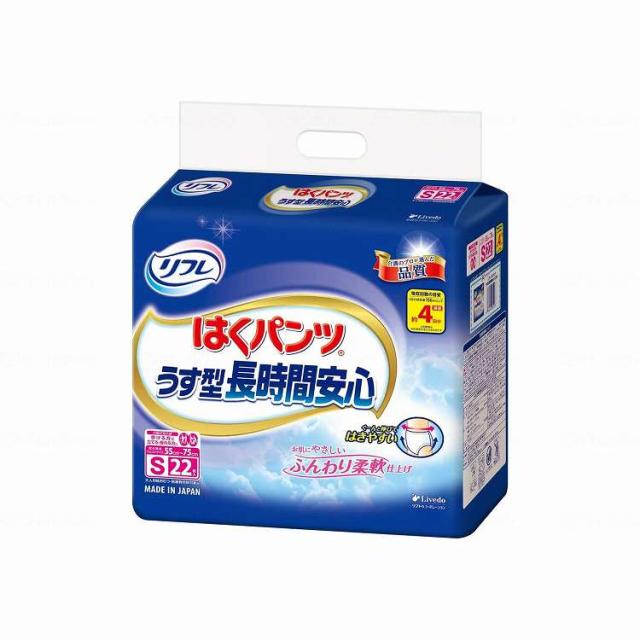 リブドゥ Tはくパンツうす型長時間安心/ケース/S(代引不可)【送料無料】
