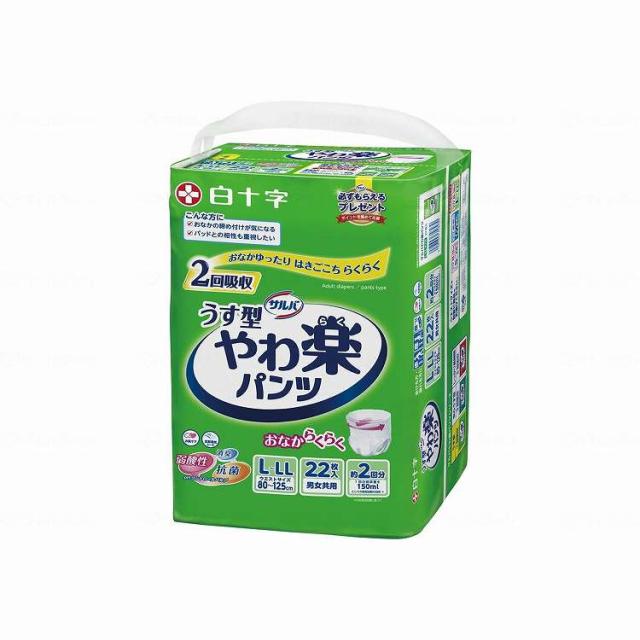 白十字 サルバやわ楽パンツ 市販用/ケース/L-LL 22枚(代引不可)【送料無料】