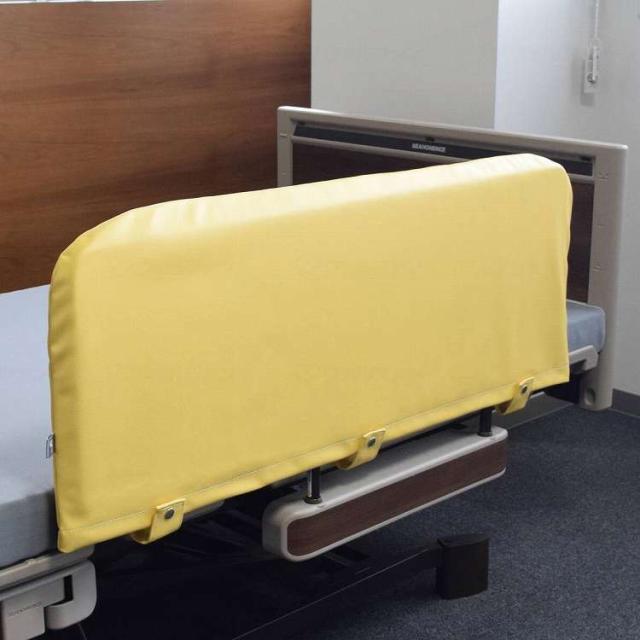 特殊衣料 サイドレールクッションカバー(片面)/イエロー/L(代引不可)【送料無料】