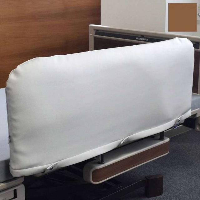 特殊衣料 サイドレールクッションカバー(両面)/ブラウン/L(代引不可)【送料無料】