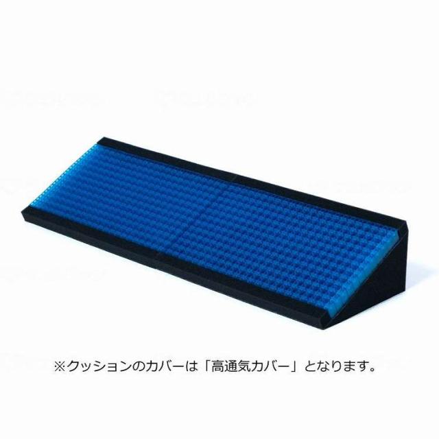 パシフィックウェーブ ジェルトロン体位変換クッションロング高通気カバー仕様/-/-(代引不可)【送料無料】