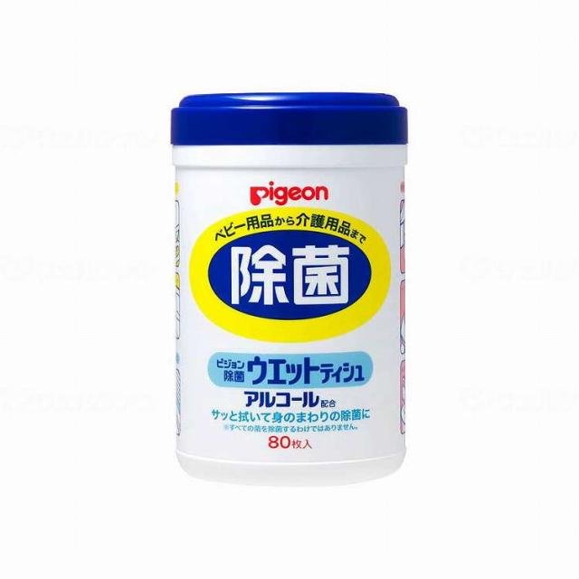 ピジョンタヒラ 除菌ウェットティシュ ボトル(80枚入)/ケース/-(代引不可)【送料無料】