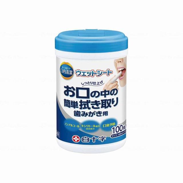 白十字 口内清潔ウェットシート100枚入 ボトルタイプ/ケース/-(代引不可)【送料無料】