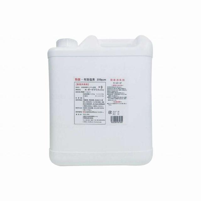河野薬品株式会社 K・ガードプラスnine /本/詰替用5L(代引不可)【送料無料】