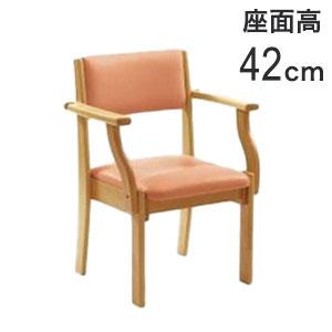 ピジョンタヒラ ミールチェア オレンジ 座面高42cm イス 椅子 チェア 肘置き 肘掛け 福祉用 介護 お年寄り 老人 病院 老人ホーム 施設 高齢(代引不可)【送料無料】
