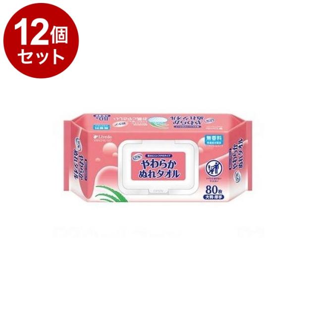 【単品12個セット】 リブドゥ Tやわらかぬれタオル フタ付 袋(代引不可)【送料無料】