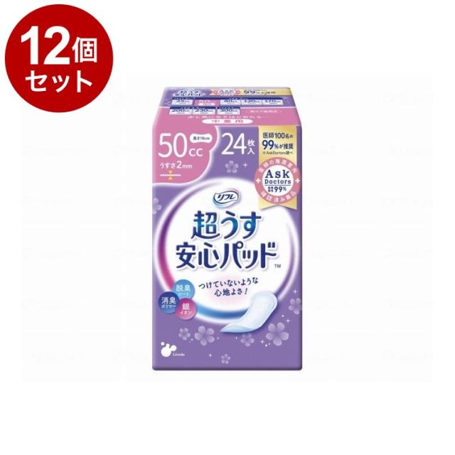 【単品12個セット】 リブドゥ T リフレ超うす安心パッド 50cc中量用 袋 17951→18402(代引不可)【送料無料】