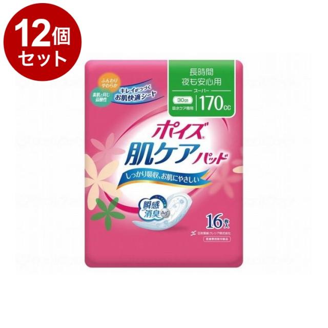 【単品12個セット】 日本製紙クレシア Tポイズ肌ケアパッド 袋 スーパー16枚 88087→88276(代引不可)【送料無料】