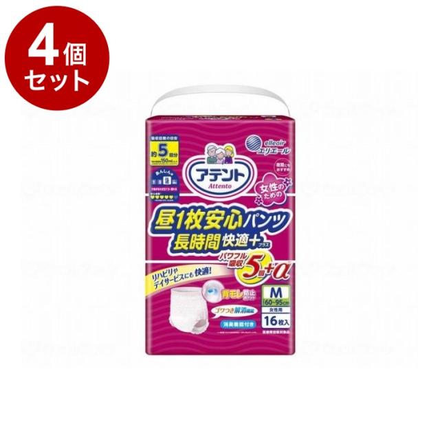 【単品4個セット】 大王製紙 アテント昼1枚安心パンツ 長時間快適プラス女性用 袋 M16枚 21000494(代引不可)【送料無料】