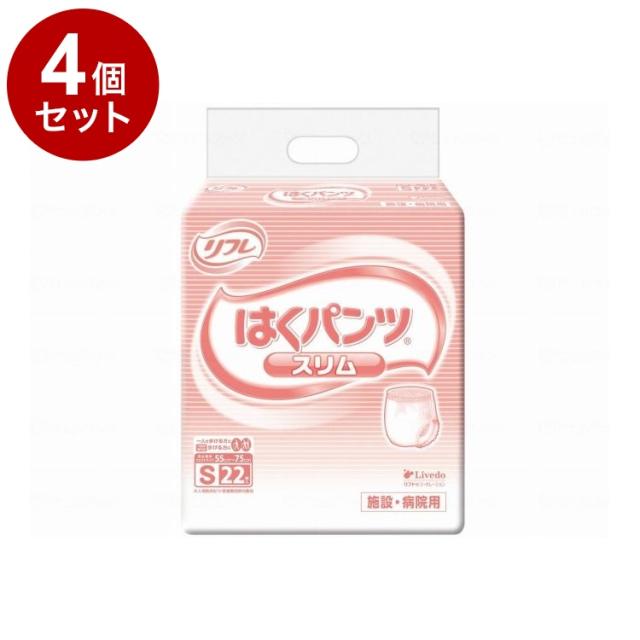 【単品4個セット】 リブドゥ Gはくパンツスリムタイプ 袋 S 17421(代引不可)【送料無料】