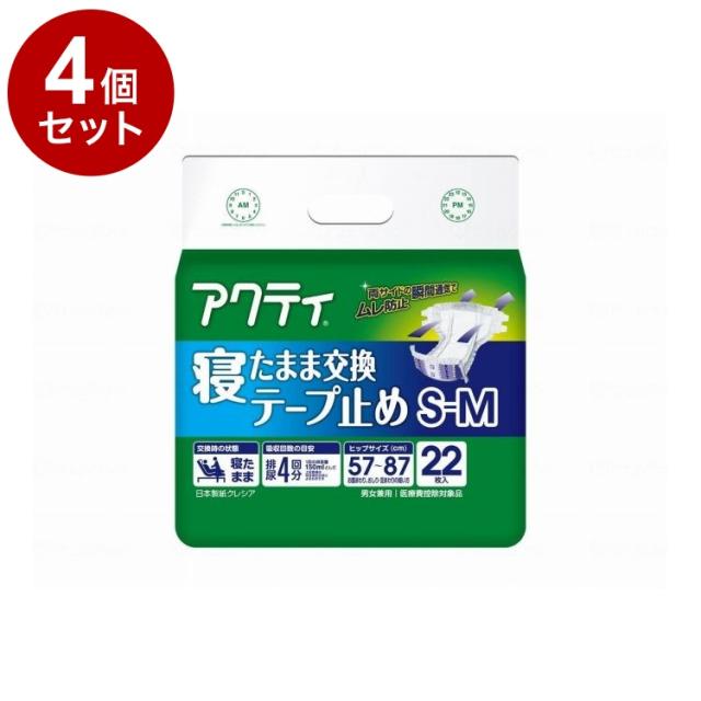 【単品4個セット】 日本製紙クレシア Tアクティ寝たまま交換テープ止め 袋 S M 80343(代引不可)【送料無料】 7,283円