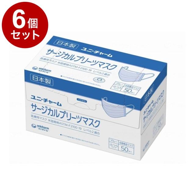【単品6個セット】 ユニ・チャーム Gユニ・チャームサージカルプリーツマスク50 ふつう青 箱 55068→55068(代引不可)【送料無料】