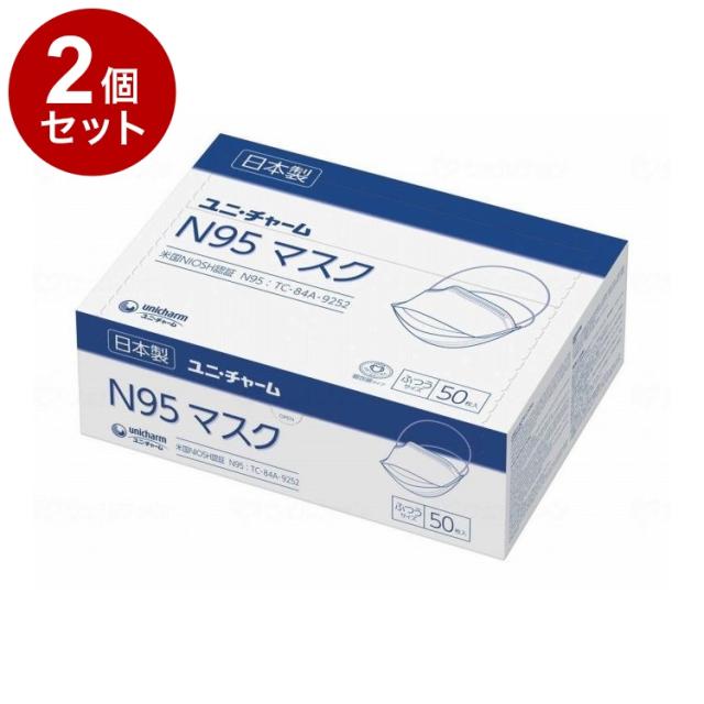 定価100万近く。早いもの勝ち！ ホルミシス エスティーマット240 3点